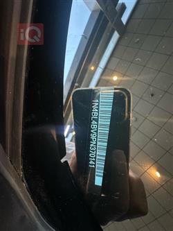 نیسان ئەلتیما